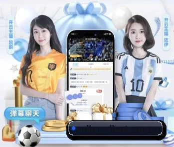 米兰娱乐的故事
